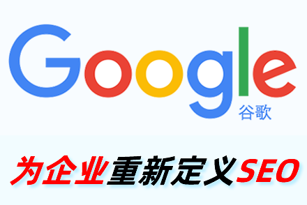 seo引擎搜索网站有哪些